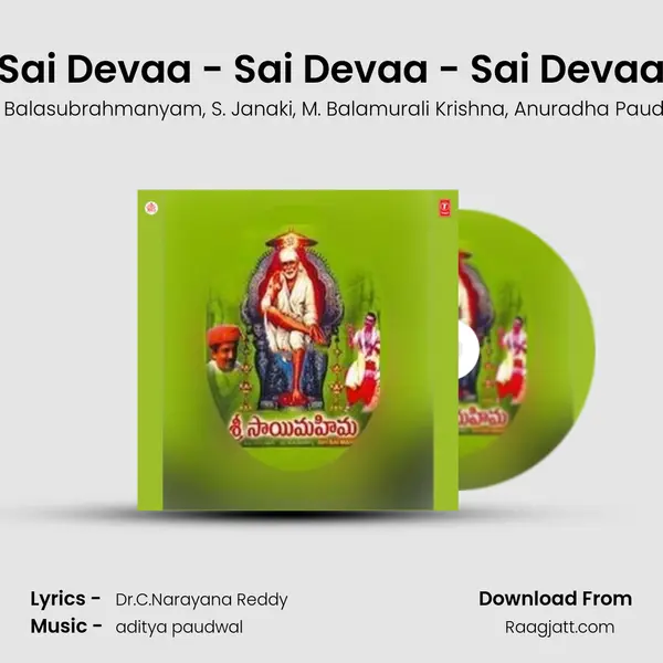 Sai Devaa - Sai Devaa - Sai Devaa mp3 song