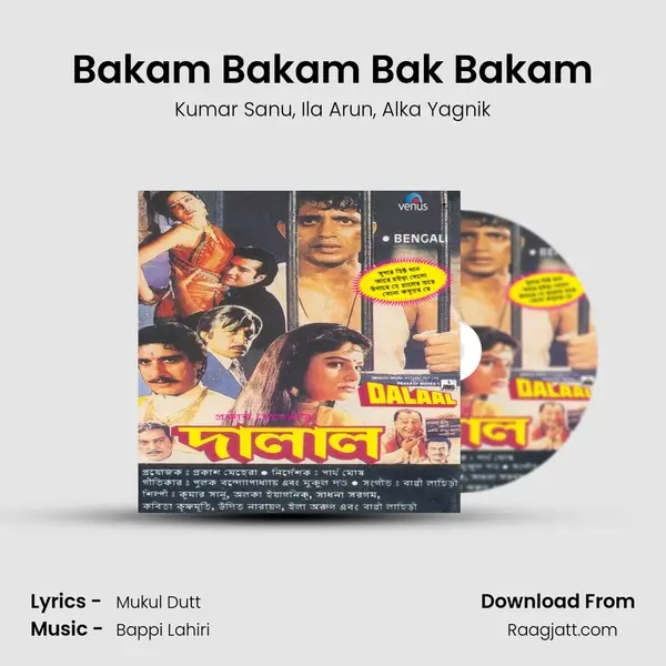 Bakam Bakam Bak Bakam - Kumar Sanu album cover 