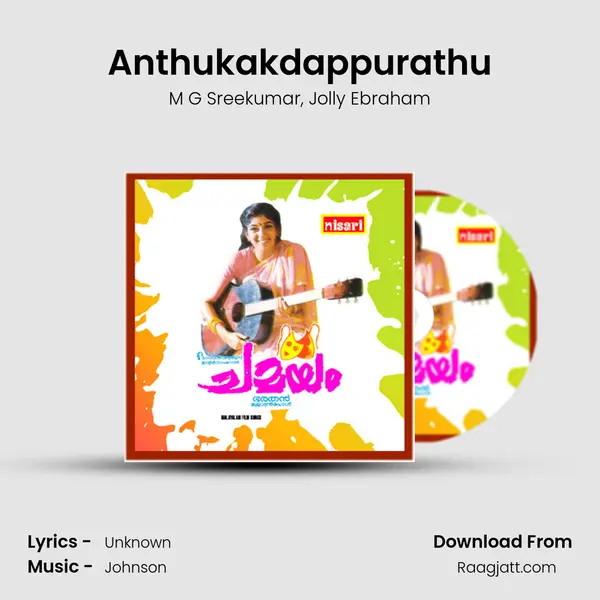 Anthukakdappurathu mp3 song