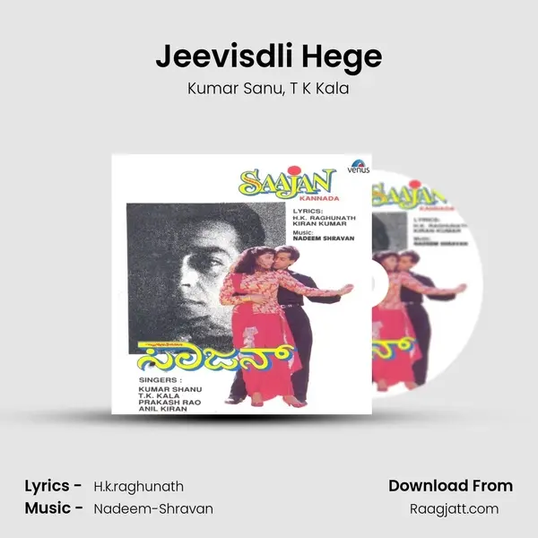 Jeevisdli Hege mp3 song