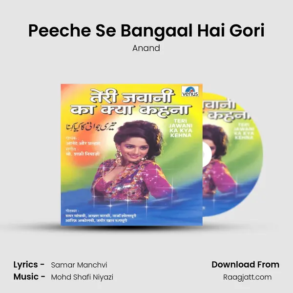 Peeche Se Bangaal Hai Gori - Anand album cover 