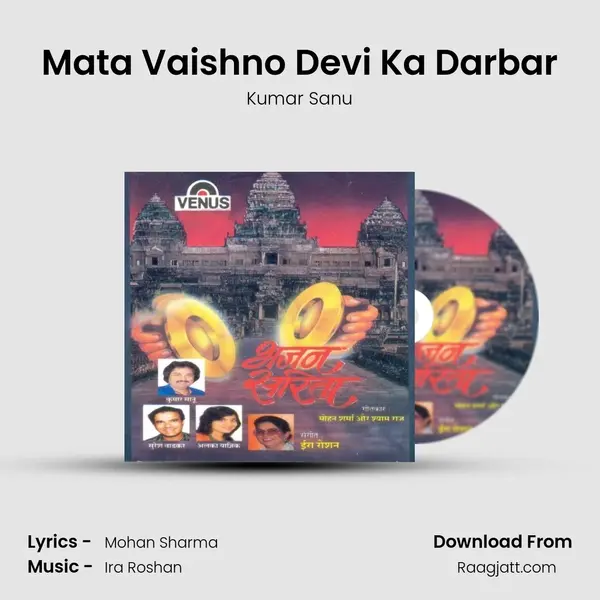 Mata Vaishno Devi Ka Darbar - Kumar Sanu album cover 