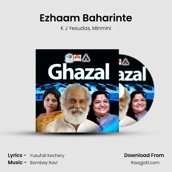 Ezhaam Baharinte mp3 song