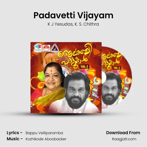 Padavetti Vijayam - K J Yesudas album cover 