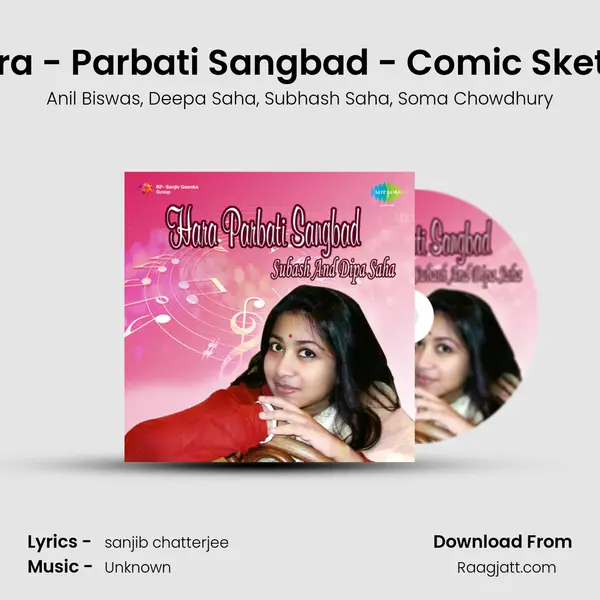 Hara - Parbati Sangbad - Comic Sketch - Anil Biswas album cover 