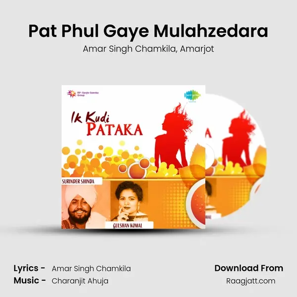 Pat Phul Gaye Mulahzedara mp3 song