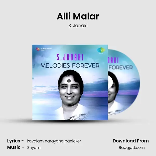 Alli Malar mp3 song