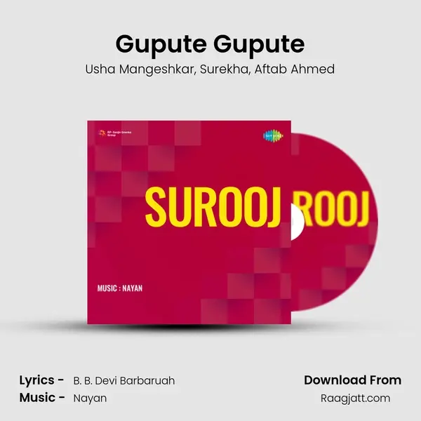 Gupute Gupute - Usha Mangeshkar album cover 