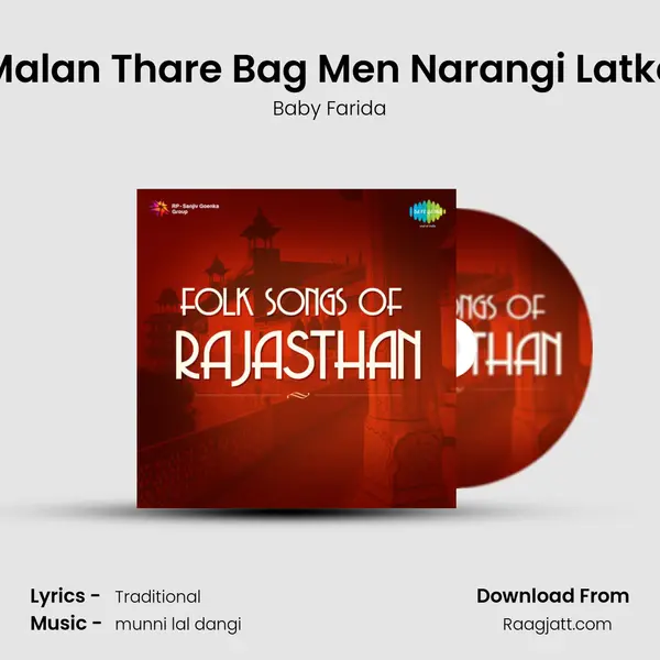 Malan Thare Bag Men Narangi Latke - Baby Farida album cover 