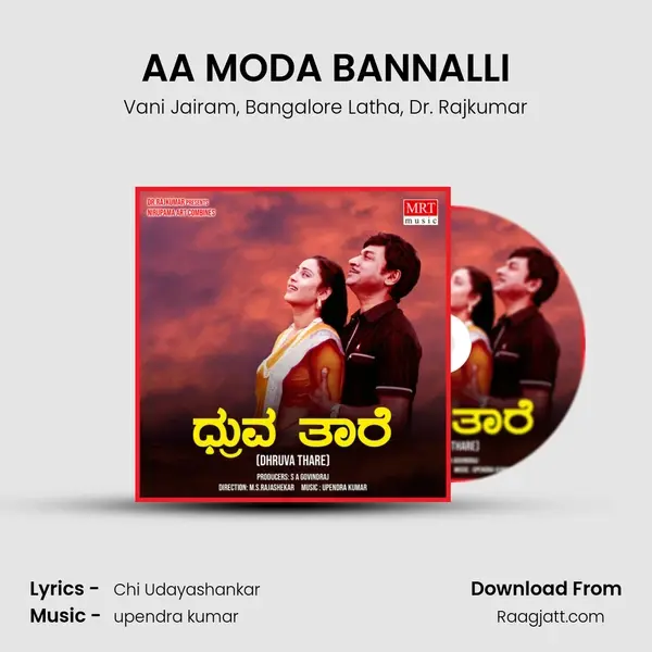 AA MODA BANNALLI mp3 song