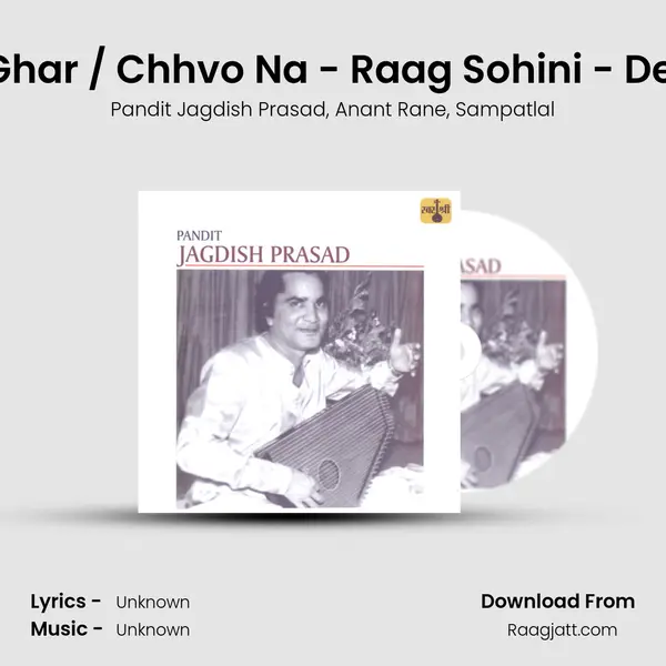 Kahe Ko More Ghar / Chhvo Na - Raag Sohini - Deep Chand Taal mp3 song