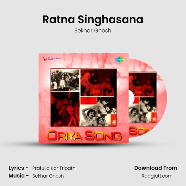 Ratna Singhasana mp3 song