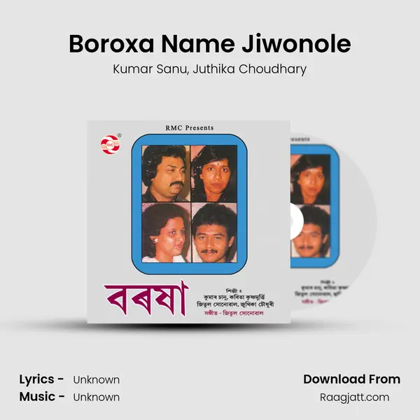 Boroxa Name Jiwonole - Kumar Sanu album cover 