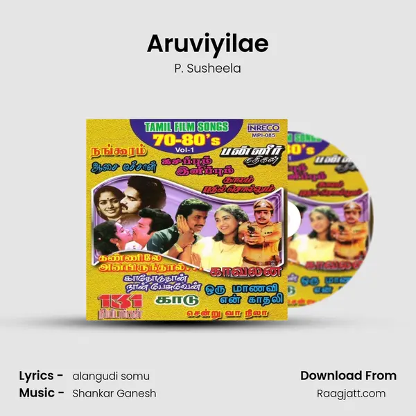 Aruviyilae - P. Susheela album cover 