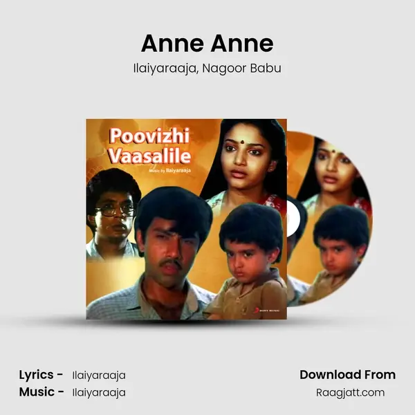 Anne Anne - Ilaiyaraaja album cover 