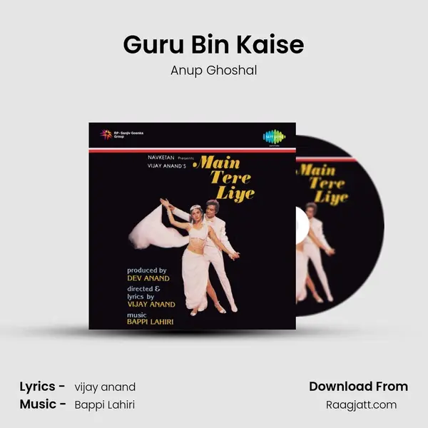 Guru Bin Kaise mp3 song