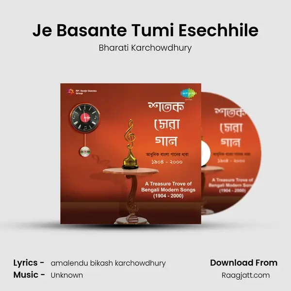 Je Basante Tumi Esechhile mp3 song