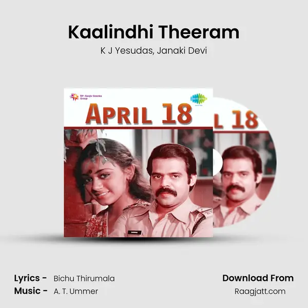 Kaalindhi Theeram - K J Yesudas album cover 