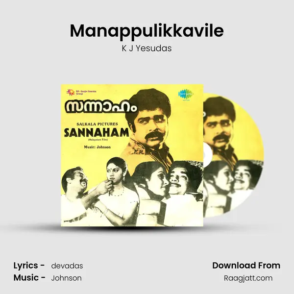 Manappulikkavile - K J Yesudas album cover 