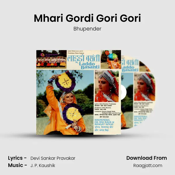 Mhari Gordi Gori Gori mp3 song