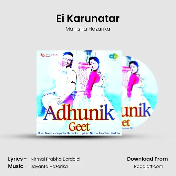 Ei Karunatar - Manisha Hazarika album cover 