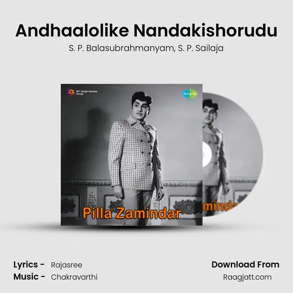 Andhaalolike Nandakishorudu - S. P. Balasubrahmanyam album cover 