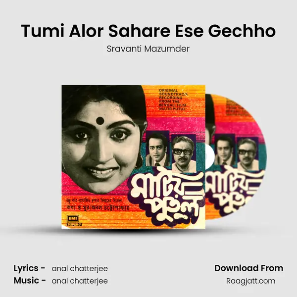 Tumi Alor Sahare Ese Gechho mp3 song