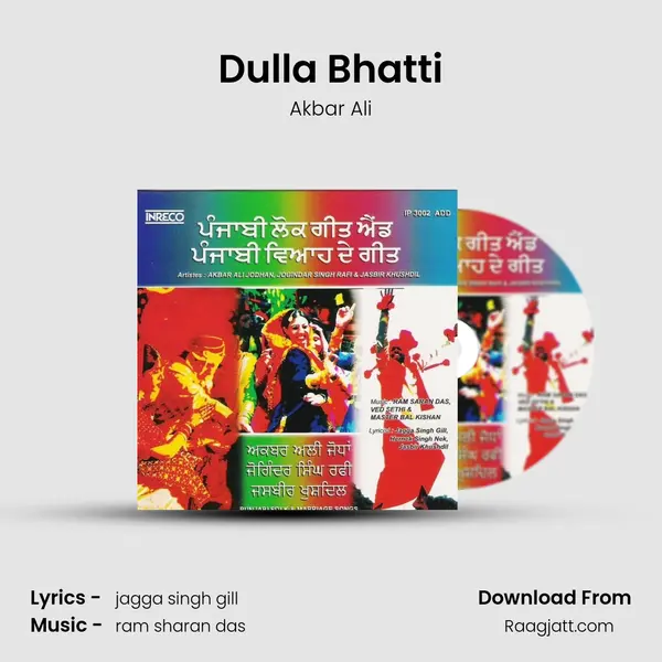 Dulla Bhatti mp3 song