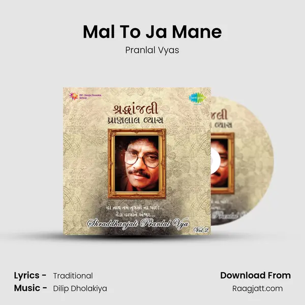 Mal To Ja Mane mp3 song