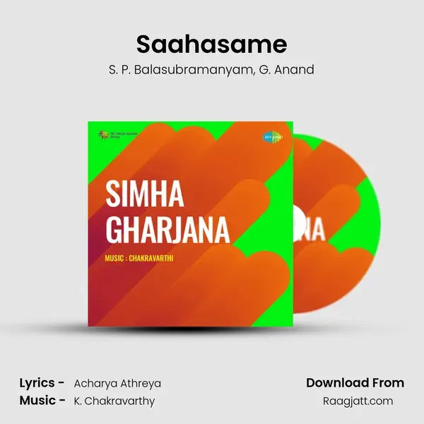 Saahasame - S. P. Balasubramanyam album cover 