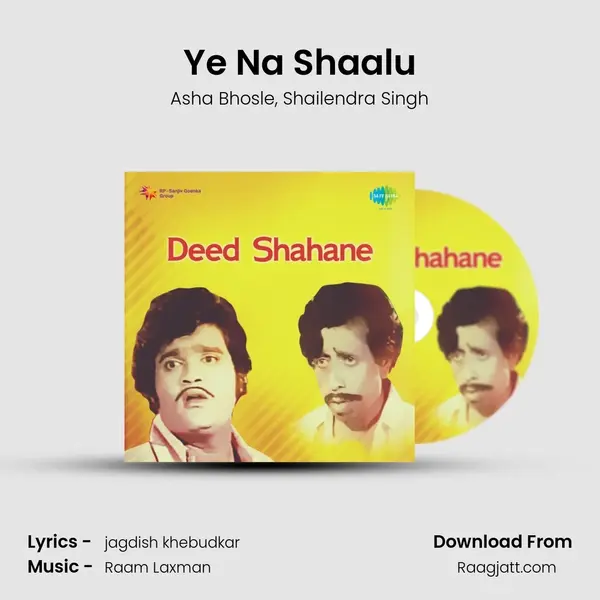 Ye Na Shaalu mp3 song