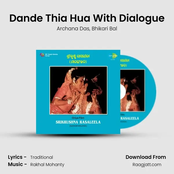 Dande Thia Hua With Dialogue - Archana Das mp3 song