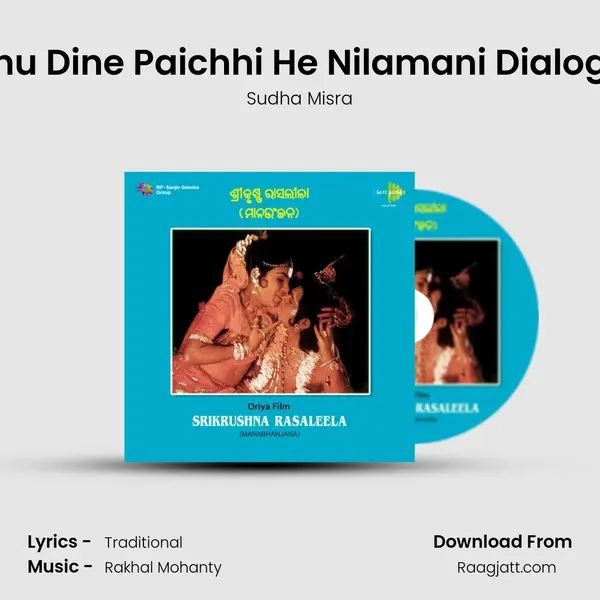 Bohu Dine Paichhi He Nilamani Dialogue - Sudha Misra album cover 