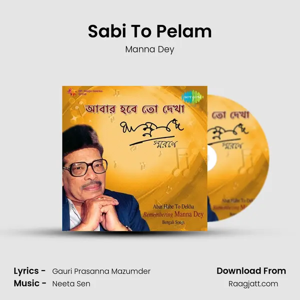 Sabi To Pelam mp3 song