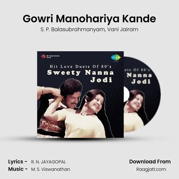 Gowri Manohariya Kande - S. P. Balasubrahmanyam album cover 