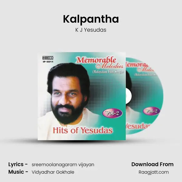 Kalpantha mp3 song