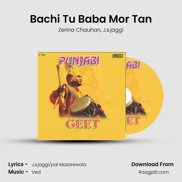 Bachi Tu Baba Mor Tan mp3 song