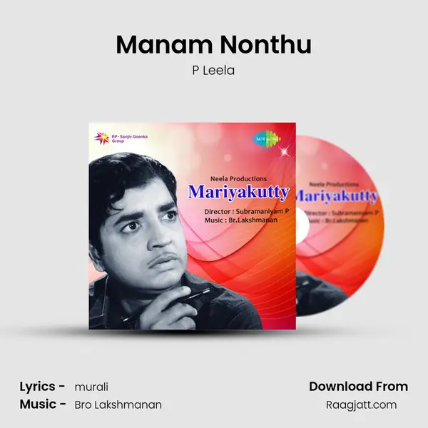 Manam Nonthu mp3 song