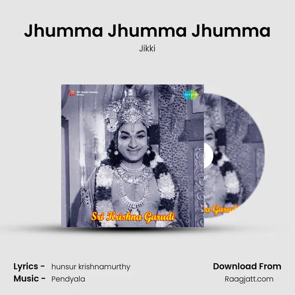 Jhumma Jhumma Jhumma - Jikki album cover 