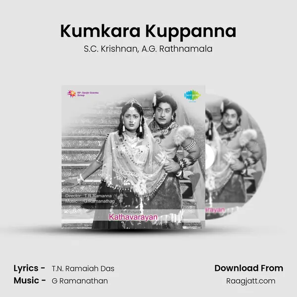 Kumkara Kuppanna mp3 song