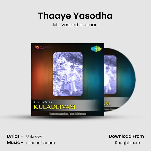 Thaaye Yasodha - M.L. Vasanthakumari album cover 