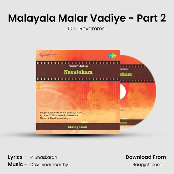 Malayala Malar Vadiye - Part 2 mp3 song