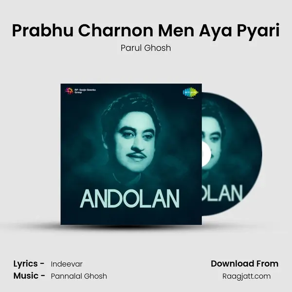 Prabhu Charnon Men Aya Pyari - Parul Ghosh album cover 