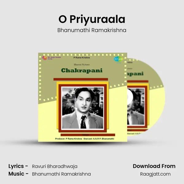 O Priyuraala - Bhanumathi Ramakrishna album cover 