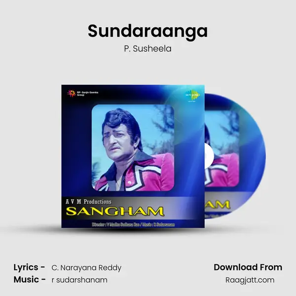 Sundaraanga - P. Susheela album cover 