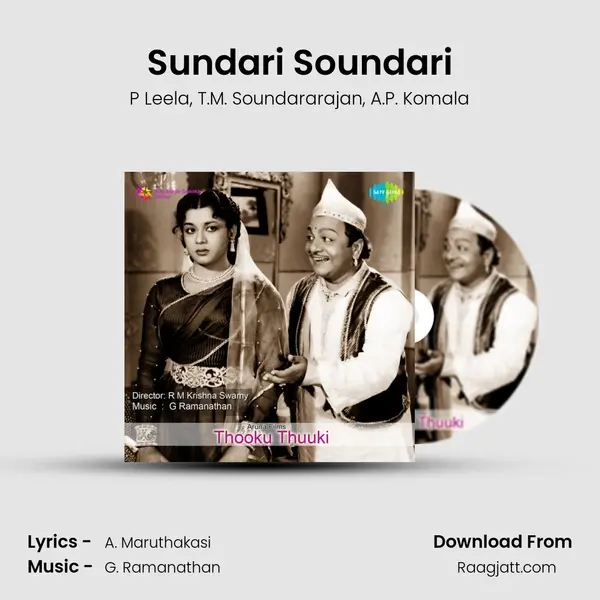 Sundari Soundari mp3 song