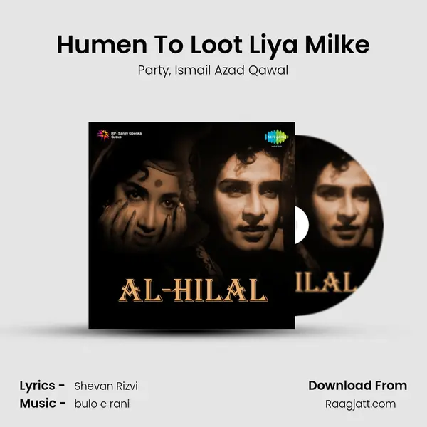 Humen To Loot Liya Milke - Party album cover 