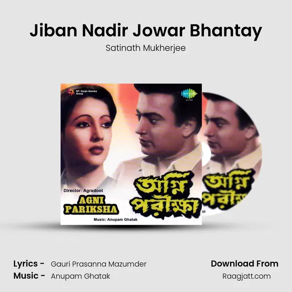 Jiban Nadir Jowar Bhantay - Satinath Mukherjee album cover 