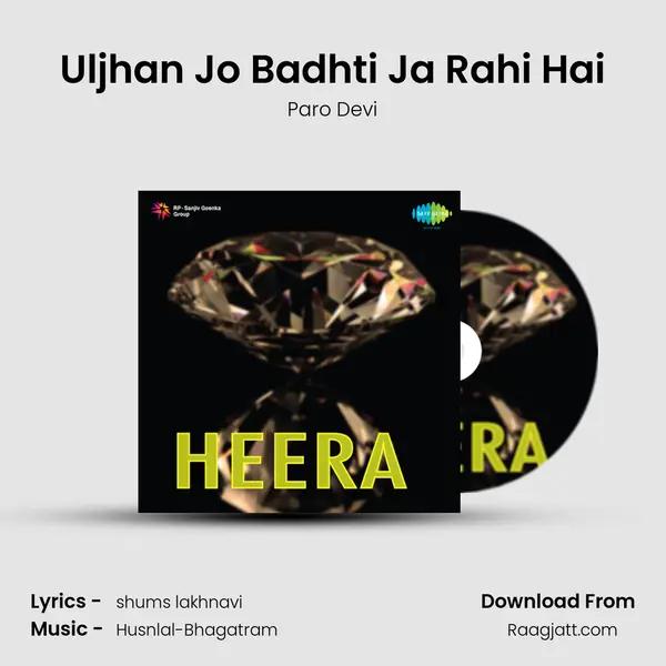 Uljhan Jo Badhti Ja Rahi Hai - Paro Devi album cover 