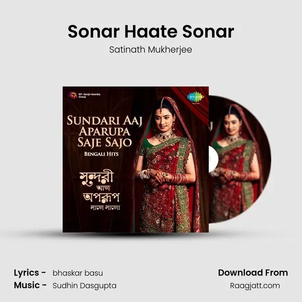 Sonar Haate Sonar mp3 song